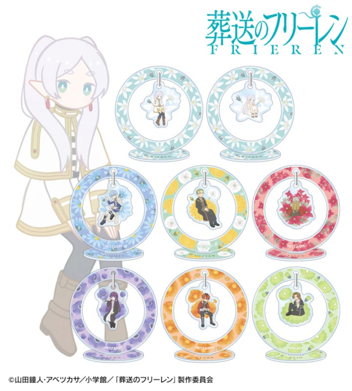 円形の枠と台座を備えたBotania 第2弾ゆらゆらアクリルスタンドの8種