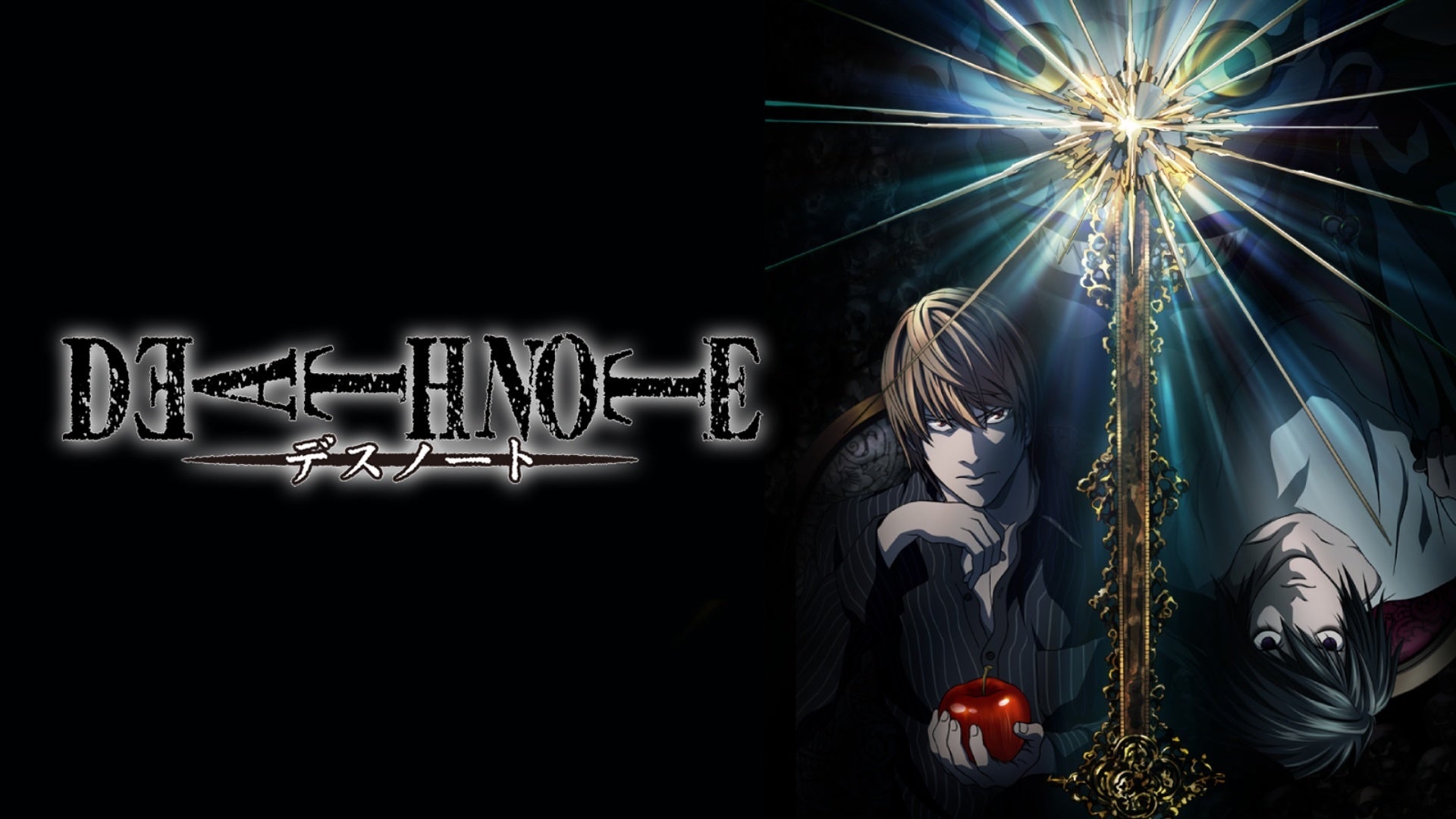 DEATH NOTE TVシリーズの公式ビジュアル