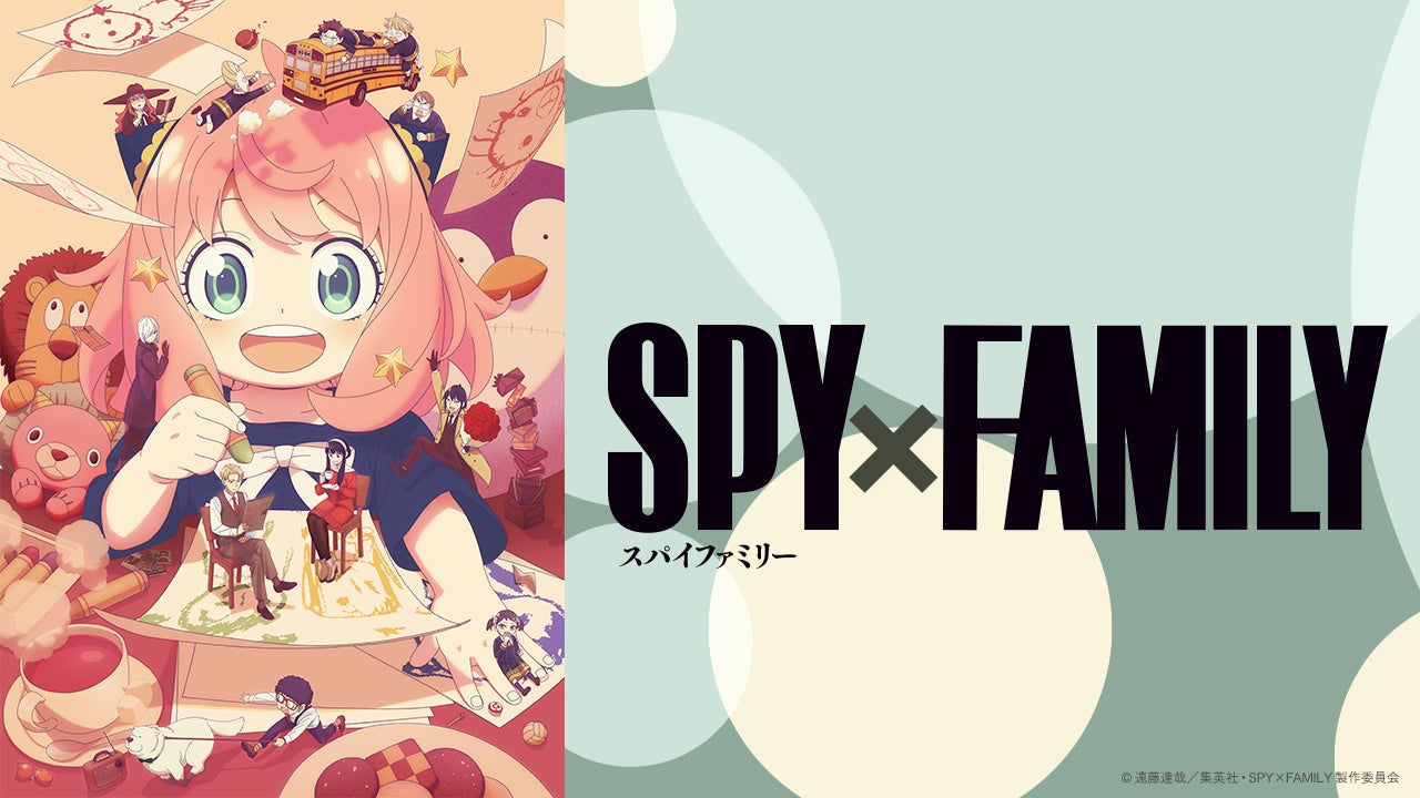 SPY×FAMILY Season 3の公式ビジュアル