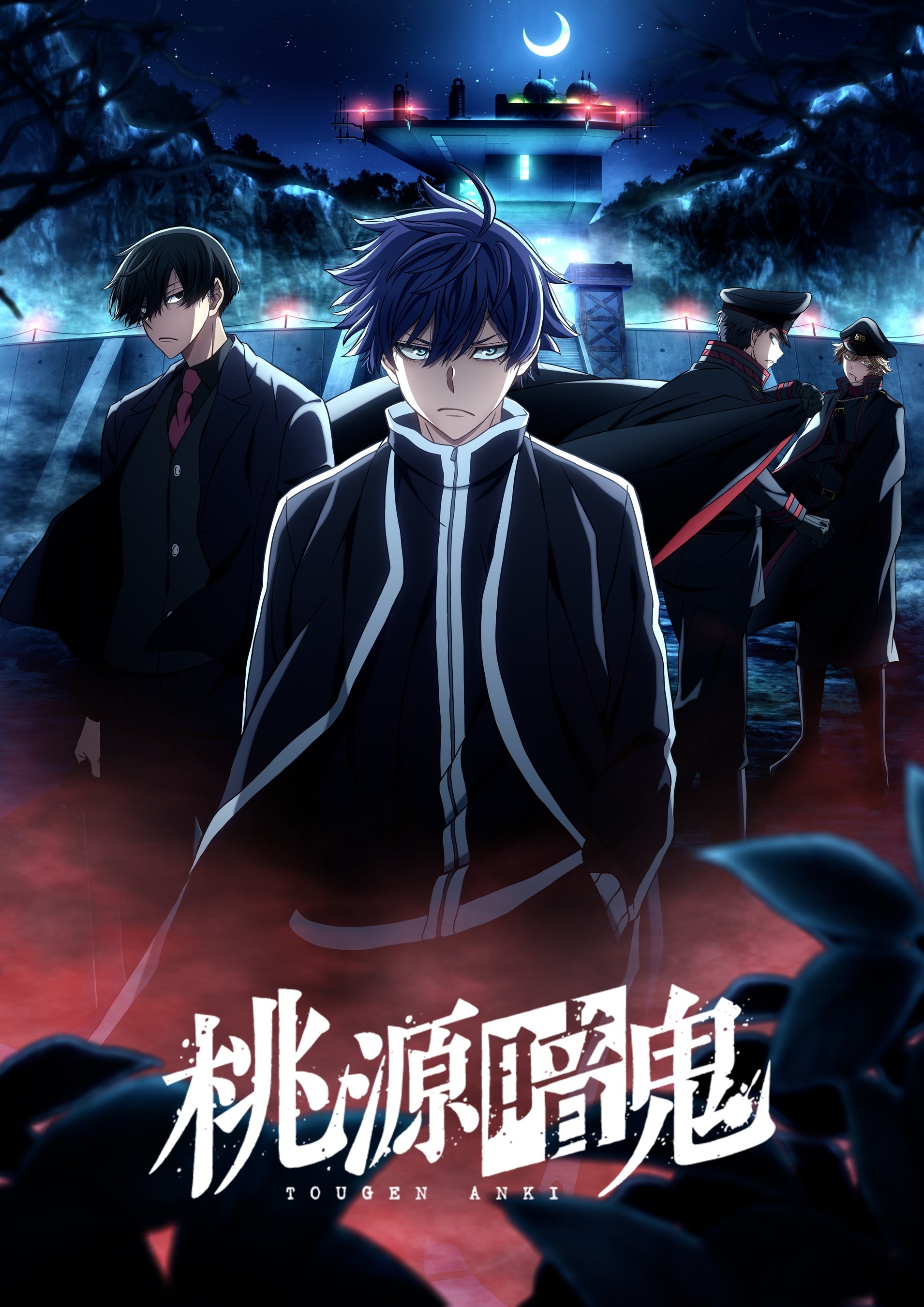 桃源暗鬼 日光・華厳の滝編 公式放送ビジュアル